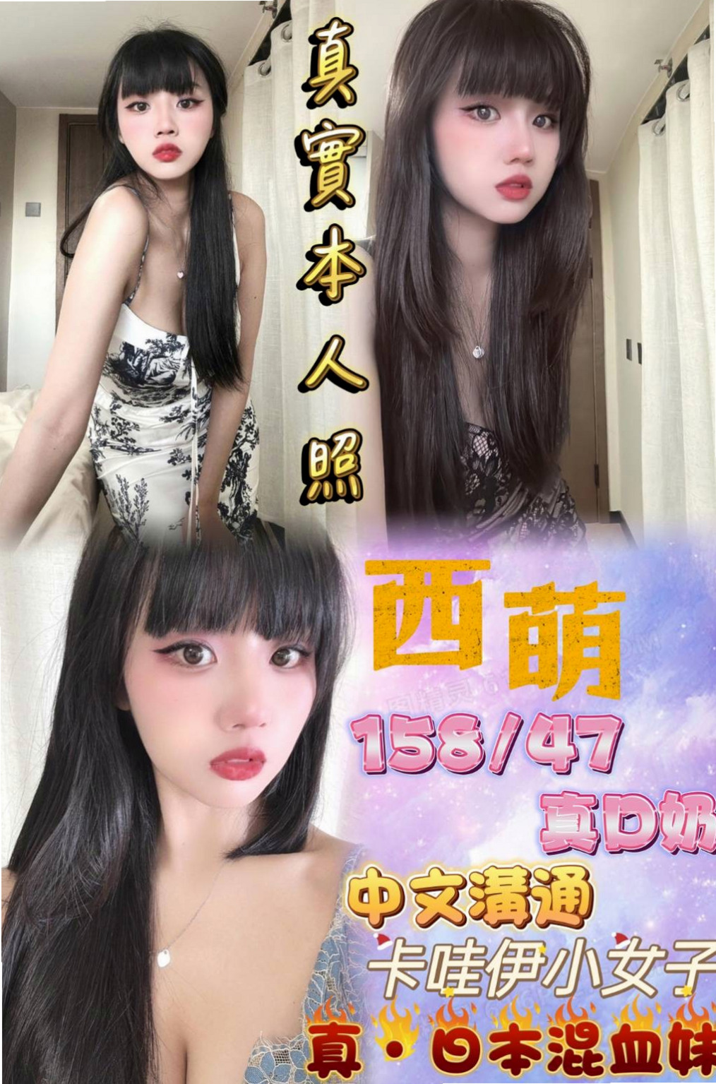 幸運號碼｜琴妮｜南港外出｜小隻馬巨乳妹｜D罩杯｜22歲｜166cm｜44kg｜自己有在做網拍 剛入行沒有多久  熱情型辣媽 她不職業性對待客人